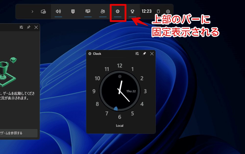 「Clock for Game Bar」アプリのアナログ時計ウィジェットを「Xbox Game Bar」に固定表示する手順画像