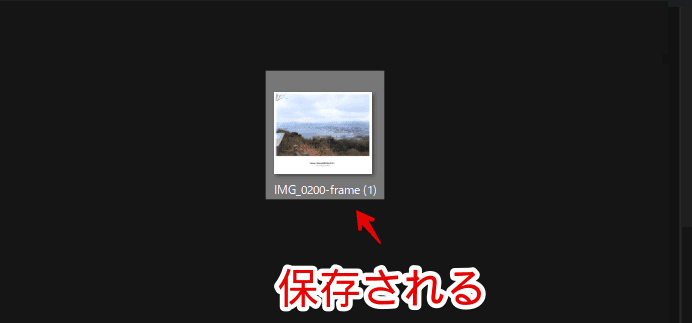「ExifFrame」で加工した写真をダウンロードする手順画像3
