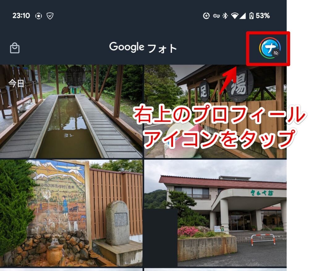 「Googleフォト」のサムネイル上で勝手に動く機能（写真グリッドの再生）を無効化する手順画像1