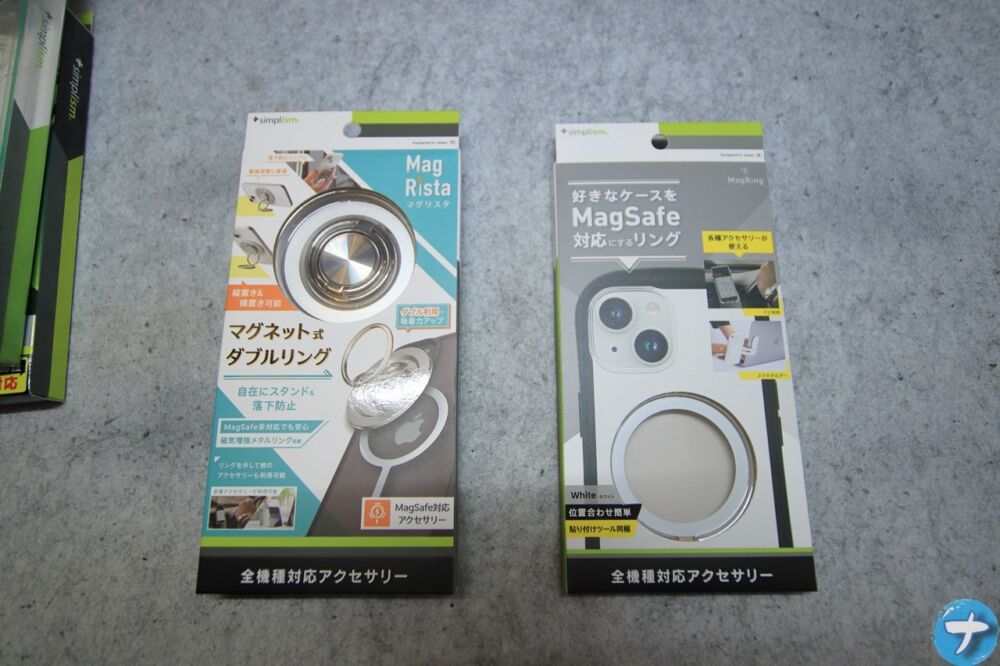 「[MagRing] MagSafe磁気増強メタルリング（丸形）」と「[MagRista] MagSafe対応スマホダブルリングスタンド」のパッケージ表面写真