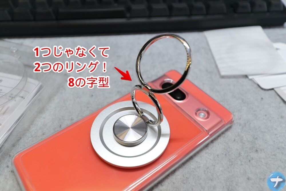 「[MagRista] MagSafe対応スマホダブルリングスタンド」の2つのリングを展開している写真