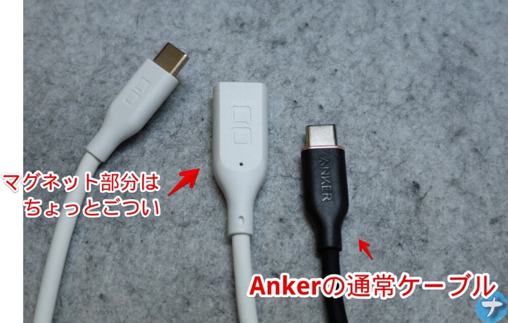 「Anker PowerLine III Flow USB-C & USB-C ケーブル」と「CIO マグネットシリコンケーブル」の比較写真