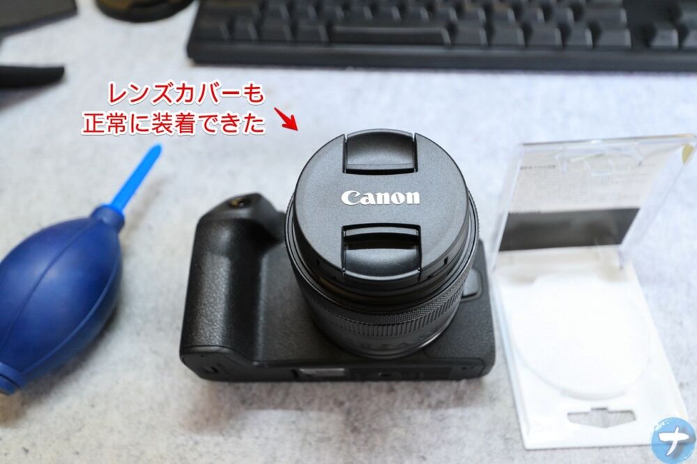 「ケンコー レンズフィルター ZX II 58mm」を「EOS R8」に装着する手順画像7