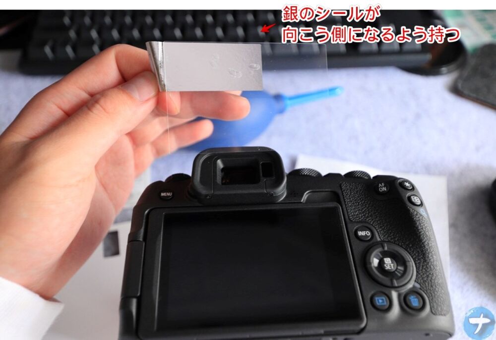 「ハクバ デジタルカメラ液晶保護フィルムIII」を「EOS R8」に装着する手順画像5