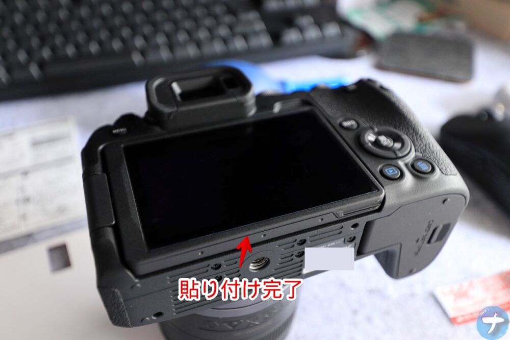 「ハクバ デジタルカメラ液晶保護フィルムIII」を「EOS R8」に装着する手順画像8