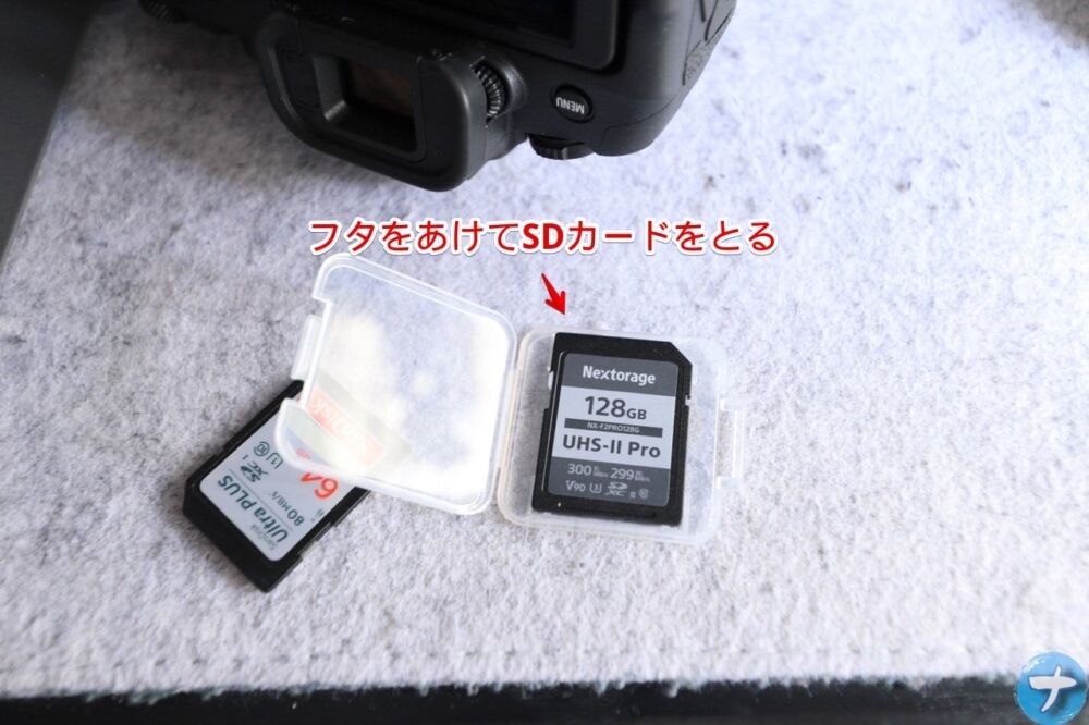 「Nextorage SDXCメモリーカード 128GB」を「EOS R8」に装着する手順画像3