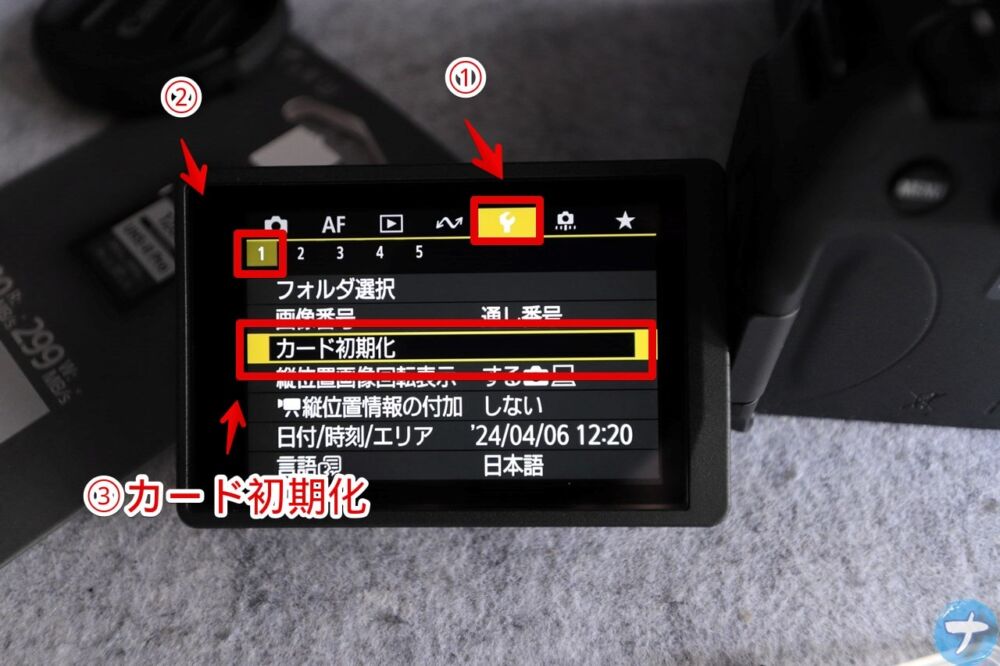「EOS R8」に挿入したSDカードを初期化する手順画像1