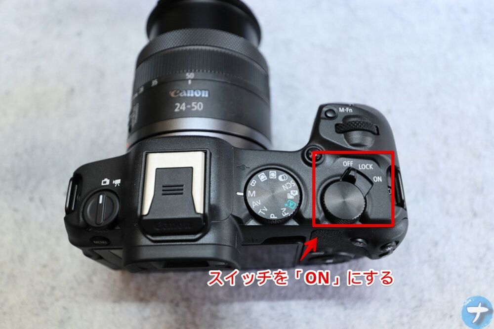 「EOS R8」の電源を入れる手順画像