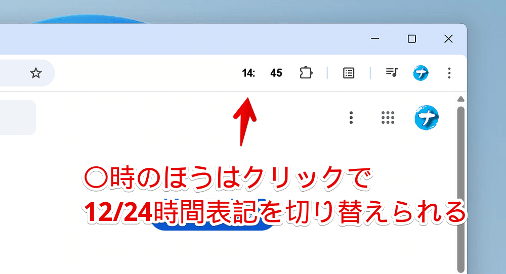 「Just a Clock - the Hours」拡張機能の12/24時間表記を切り替えている画像