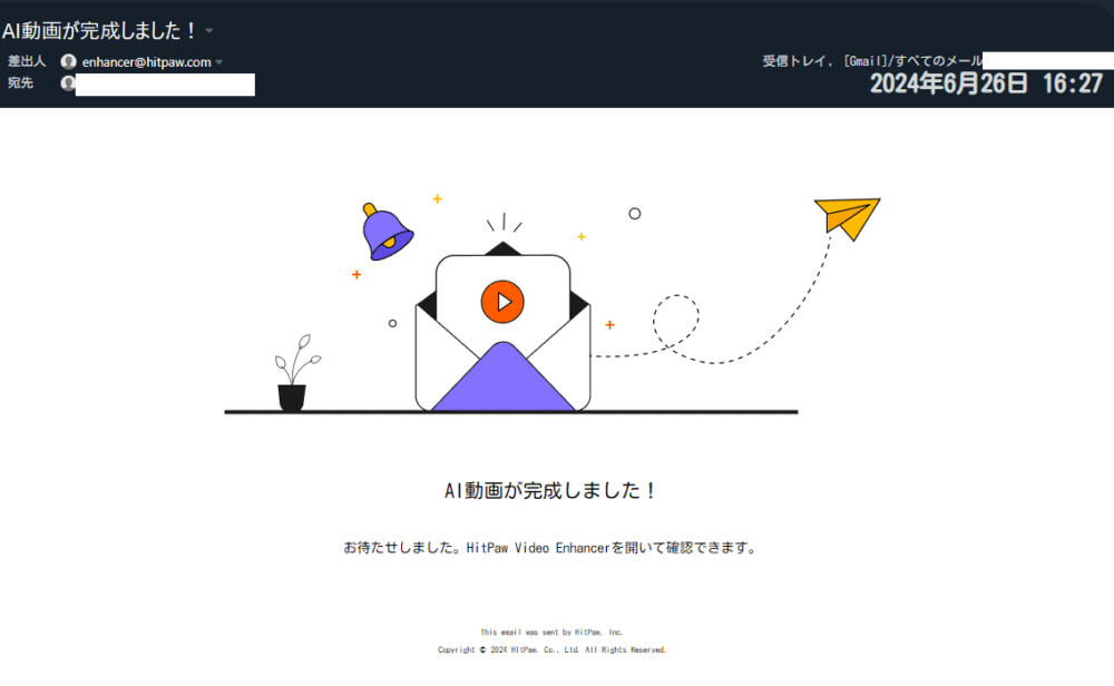 「HitPaw Video Enhancer」で自分が撮影した動画を高解像度にする手順画像3