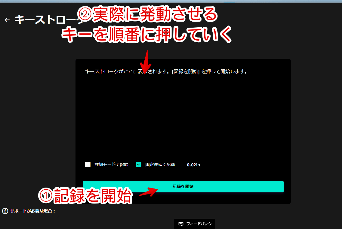 「Logi Options+」の「Smart Actions」でキーストロークのアクションを追加する手順画像