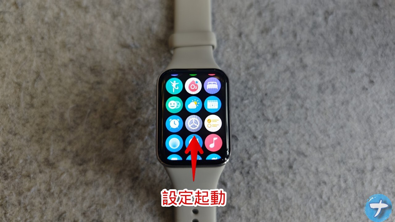 「Xiaomi Smart Band」の設定アプリを起動する手順画像