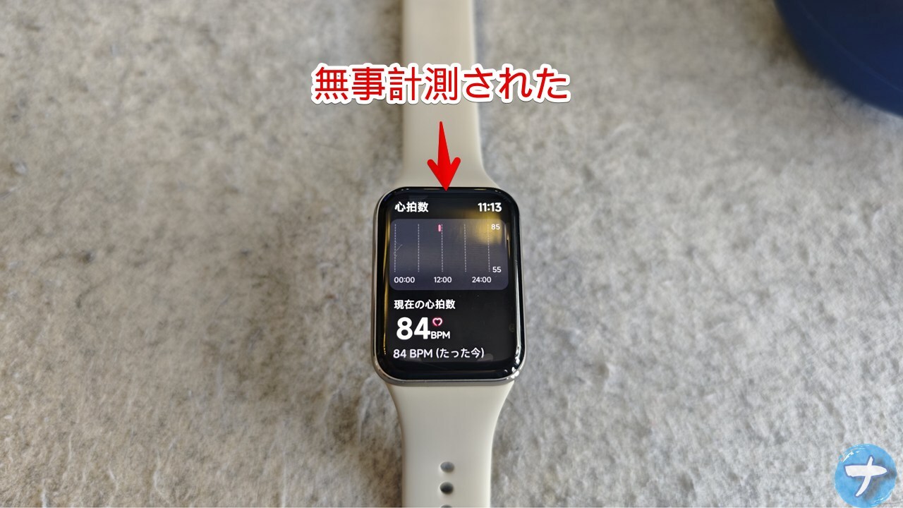 「Xiaomi Smart Band」デバイスの再起動後、心拍数を計測している画像