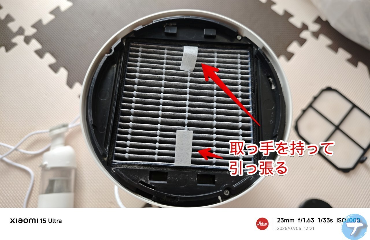 「シャープ 空気清浄機 FU-SC01-W」の集じん・脱臭一体型フィルターを取り外す手順写真