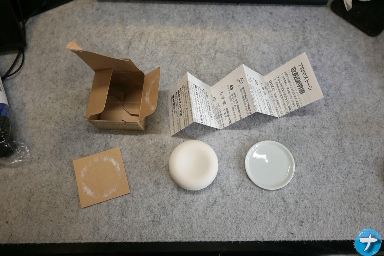 「無印良品 アロマストーン」の写真