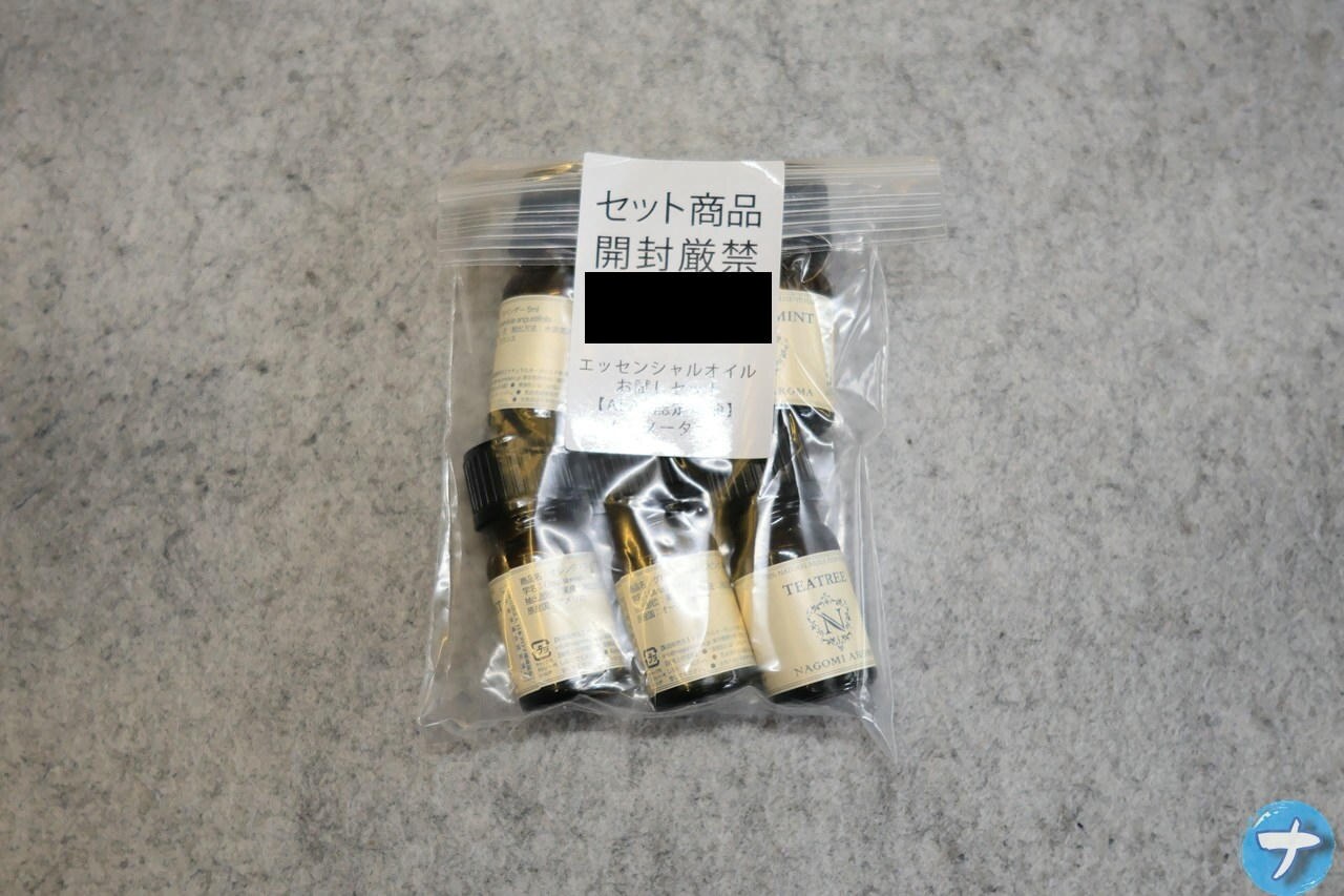 「NAGOMI AROMA エッセンシャルオイル お試しセット」の写真