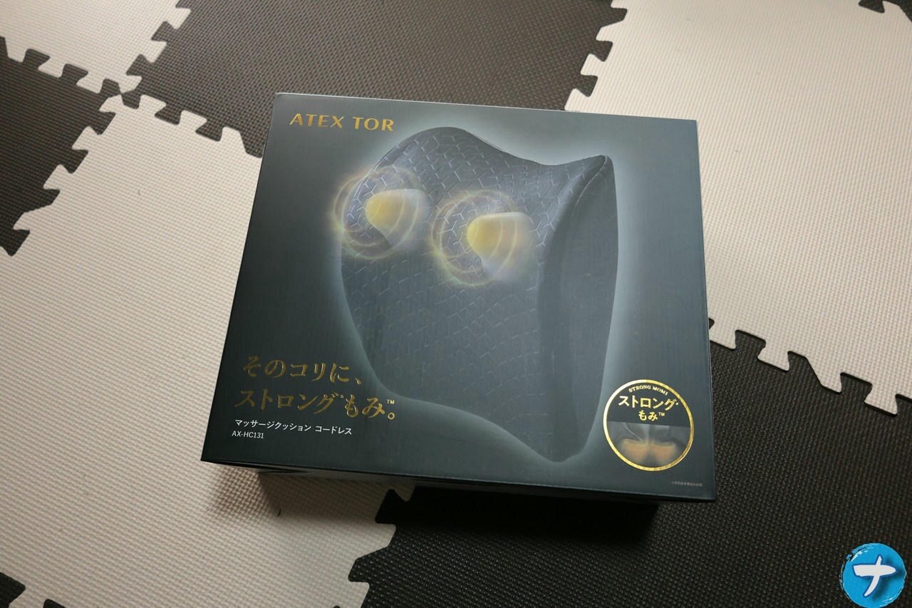 「アテックス AX-HC131dg」のパッケージ表面写真