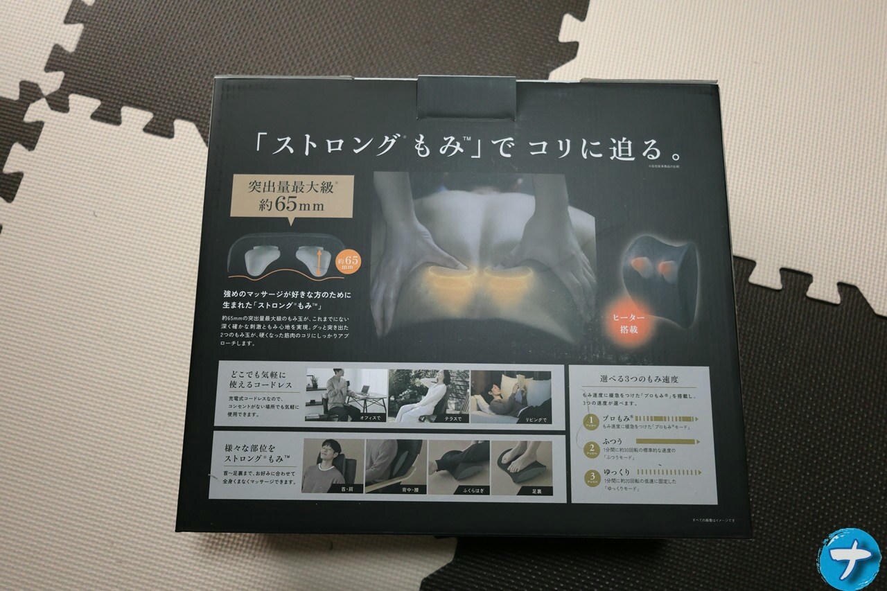 「アテックス AX-HC131dg」のパッケージ裏面写真