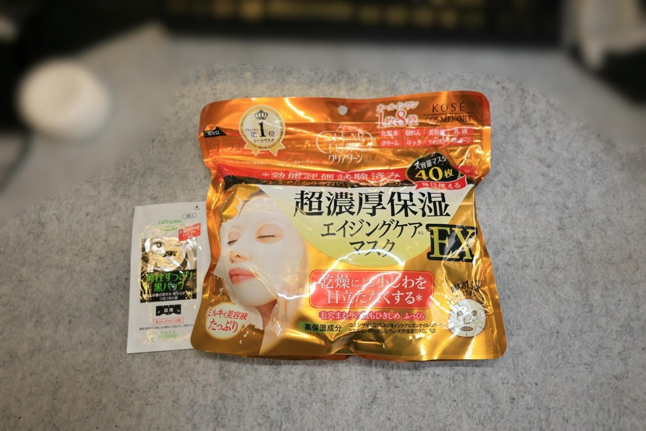 「クリアターン 超濃厚保湿 フェイスマスク EX 40枚入」の写真
