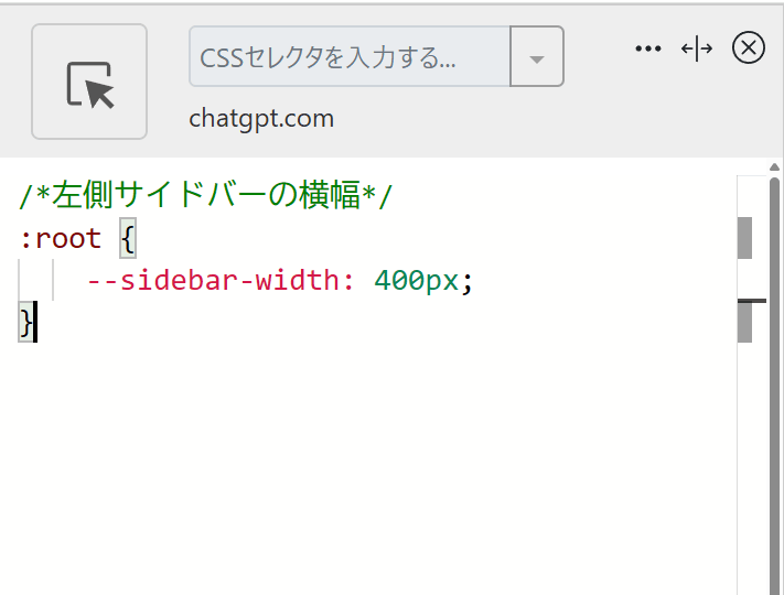 「Stylebot」拡張機能のスクリーンショット2