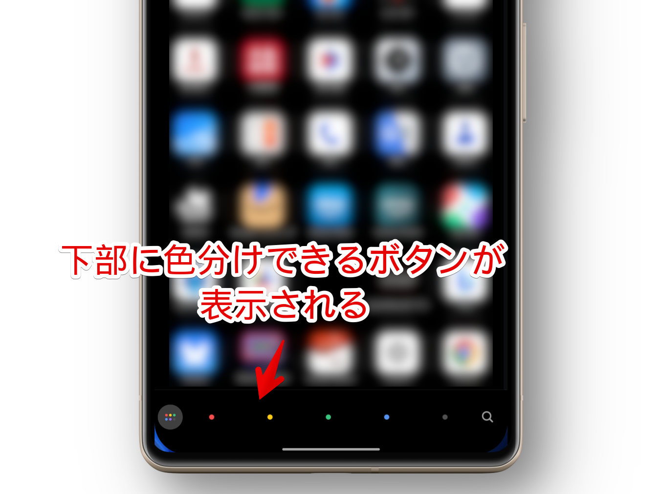 XiaomiのAndroidスマホでアプリドロワーを色でカテゴリーした画像