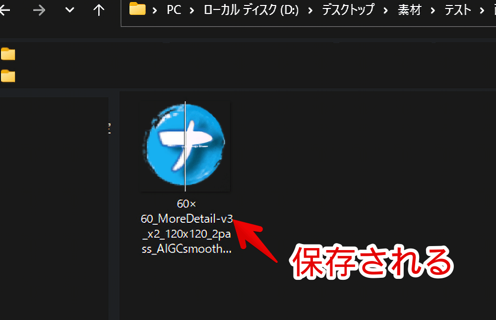 「Aiarty Image Enhancer」のAIを使って綺麗に拡大した当サイトのロゴ画像