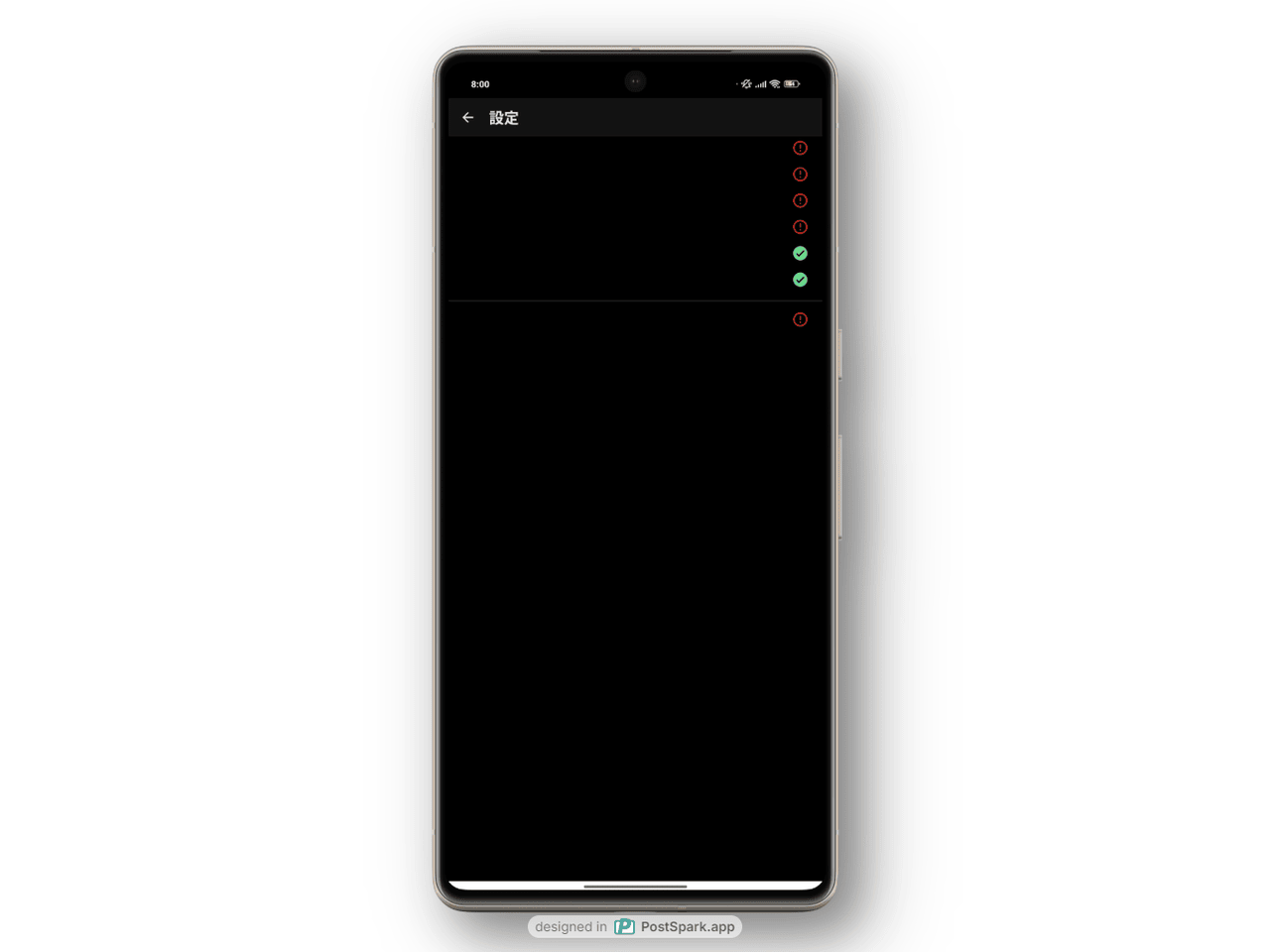 Android版「Microsoft Edge」の開発者向けオプション内にある「Notification Setting」ページ画像