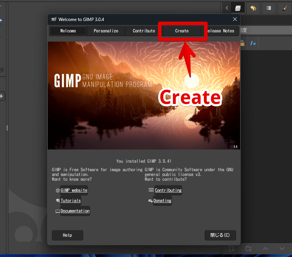 Windows版「GIMP」のWelcomeダイアログを「Create」タブに切り替える手順画像
