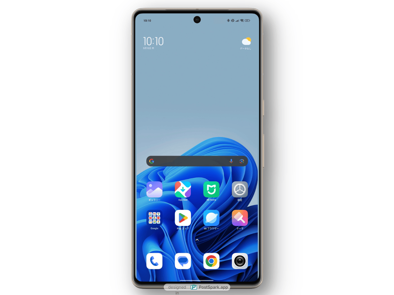 「PostSpark」で作成したPixel7のデバイスモックアップ画像