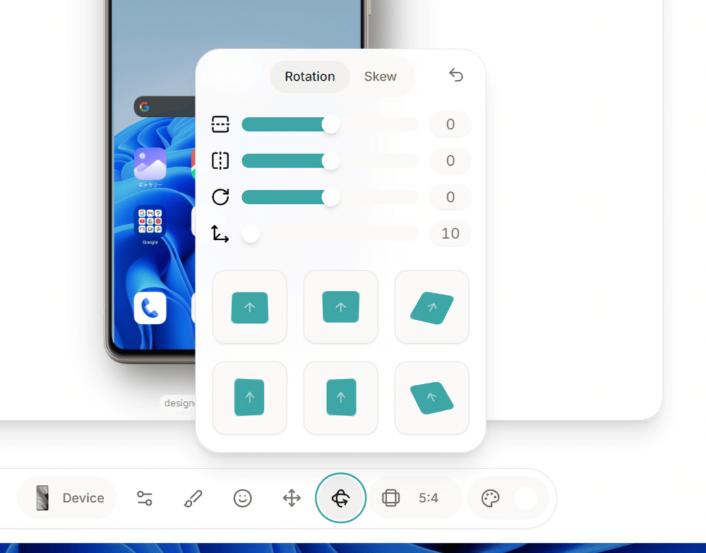 「PostSpark」でモックアップを回転させる手順画像