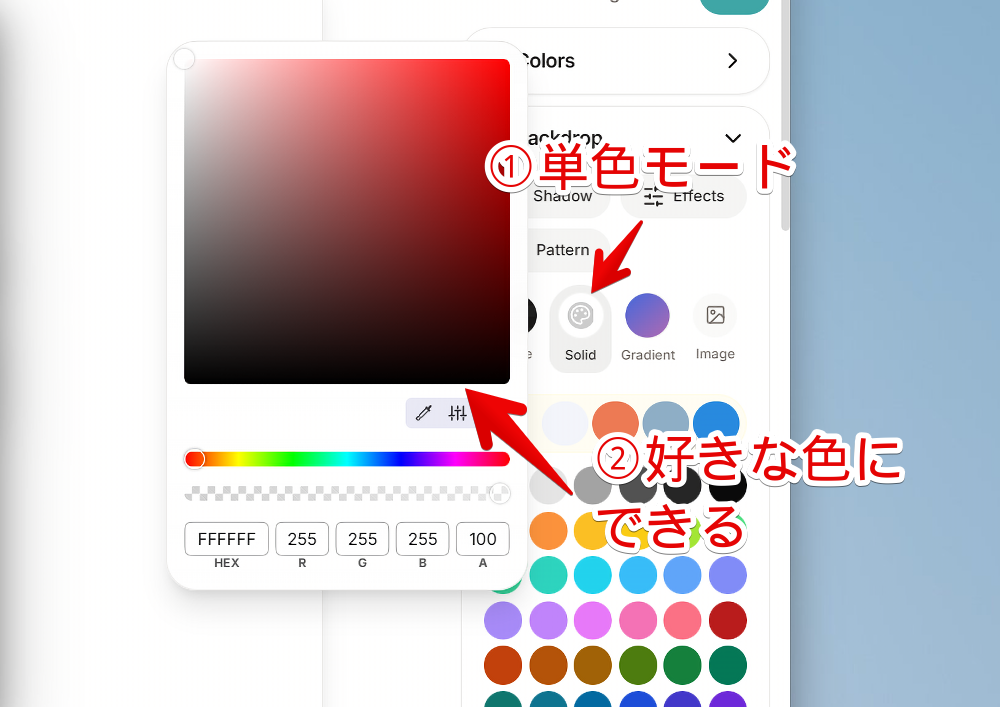 「PostSpark」のモックアップの背景色を単色にした画像