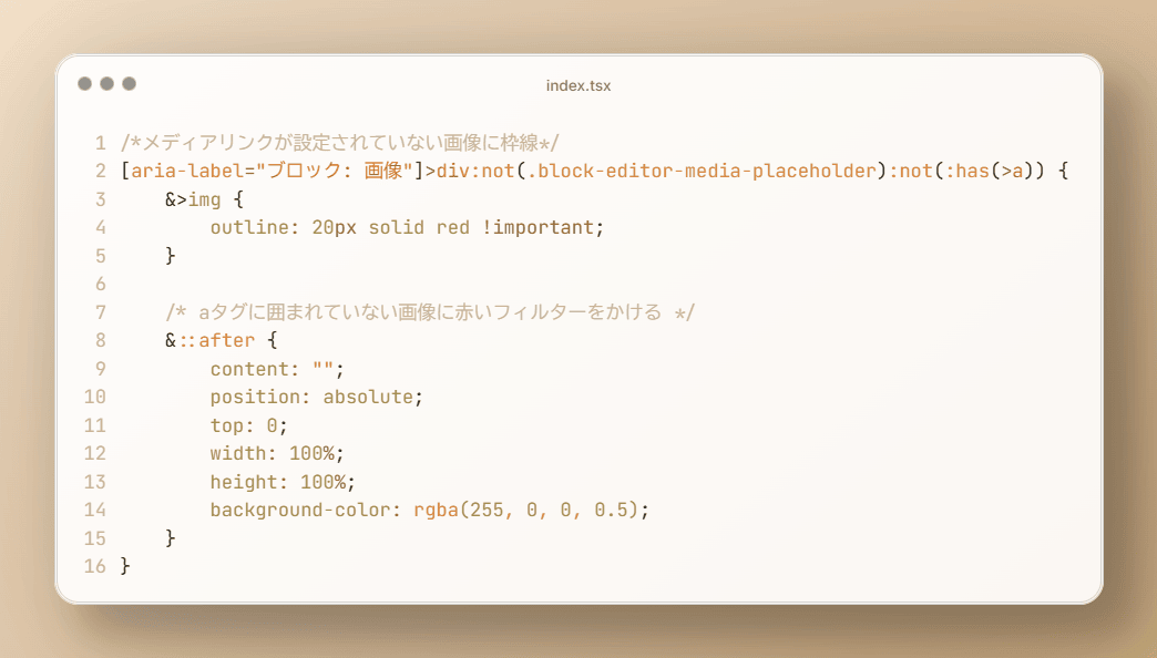 「PostSpark」のコードモックアップで作成したCSS画像