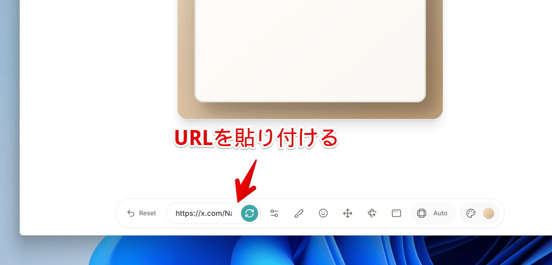 「PostSpark」のX(旧Twitter)モックアップでURLを入力する手順画像