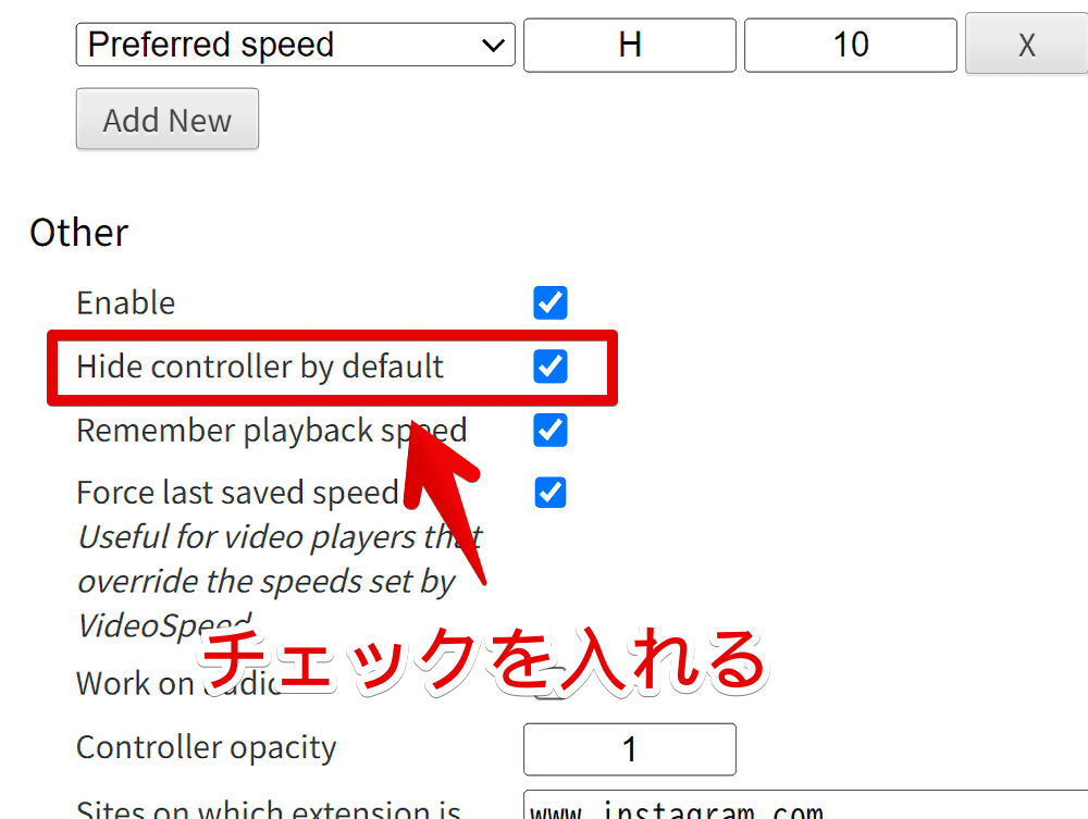 「Video Speed Controller」の「Hide controller by default」にチェックを入れる手順画像