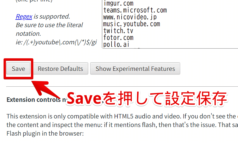 「Video Speed Controller」拡張機能の設定を変更して保存する手順画像