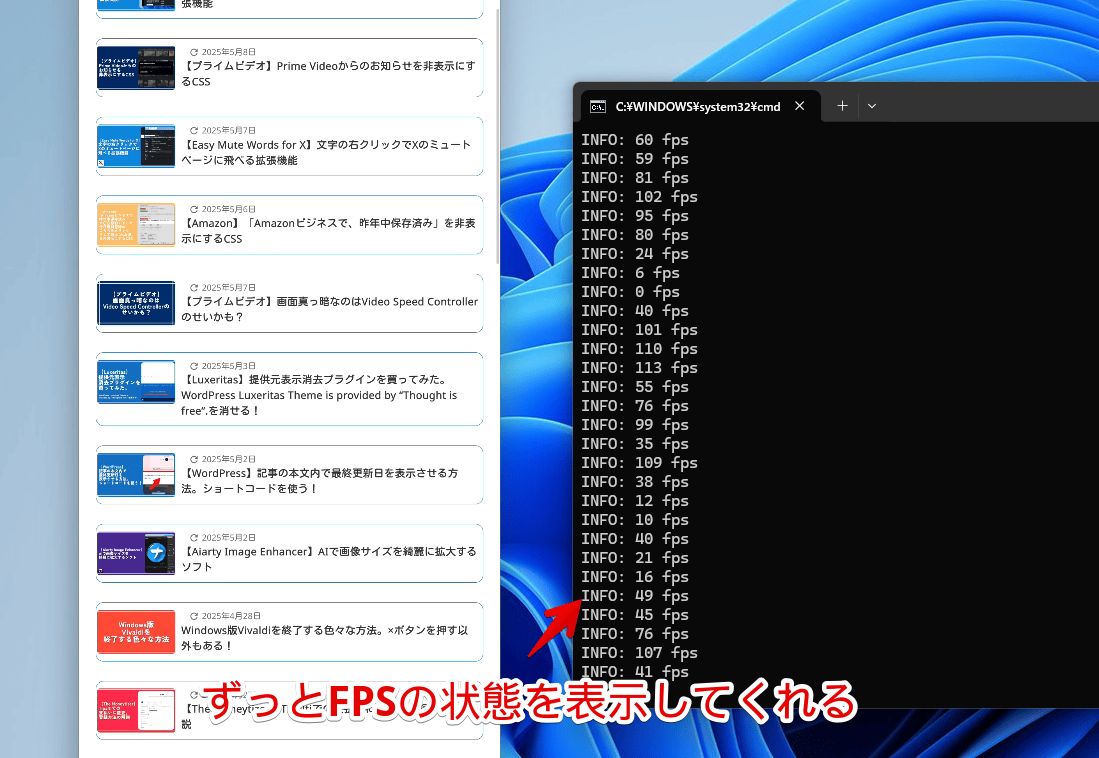 「scrcpy --print-fps」でscrcpyのコマンドプロンプトにFPSを表示した画像