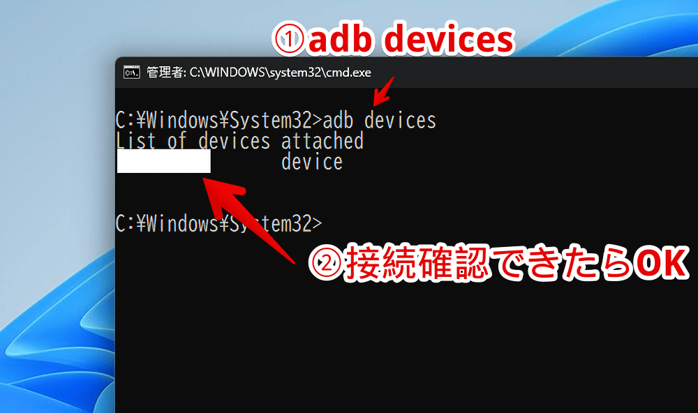 Windowsのコマンドプロンプトで「adb devices」を実行した画像