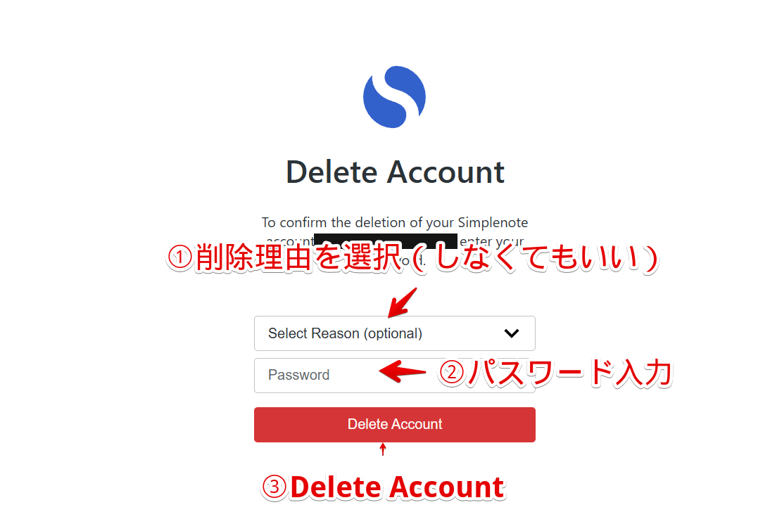 PCブラウザで「Simplenote」のアカウントを削除する手順画像4