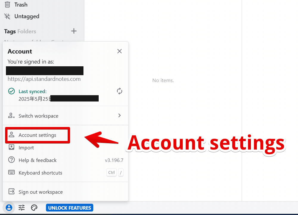 PC版「Standard Notes」でアカウント設定ページを開く手順画像