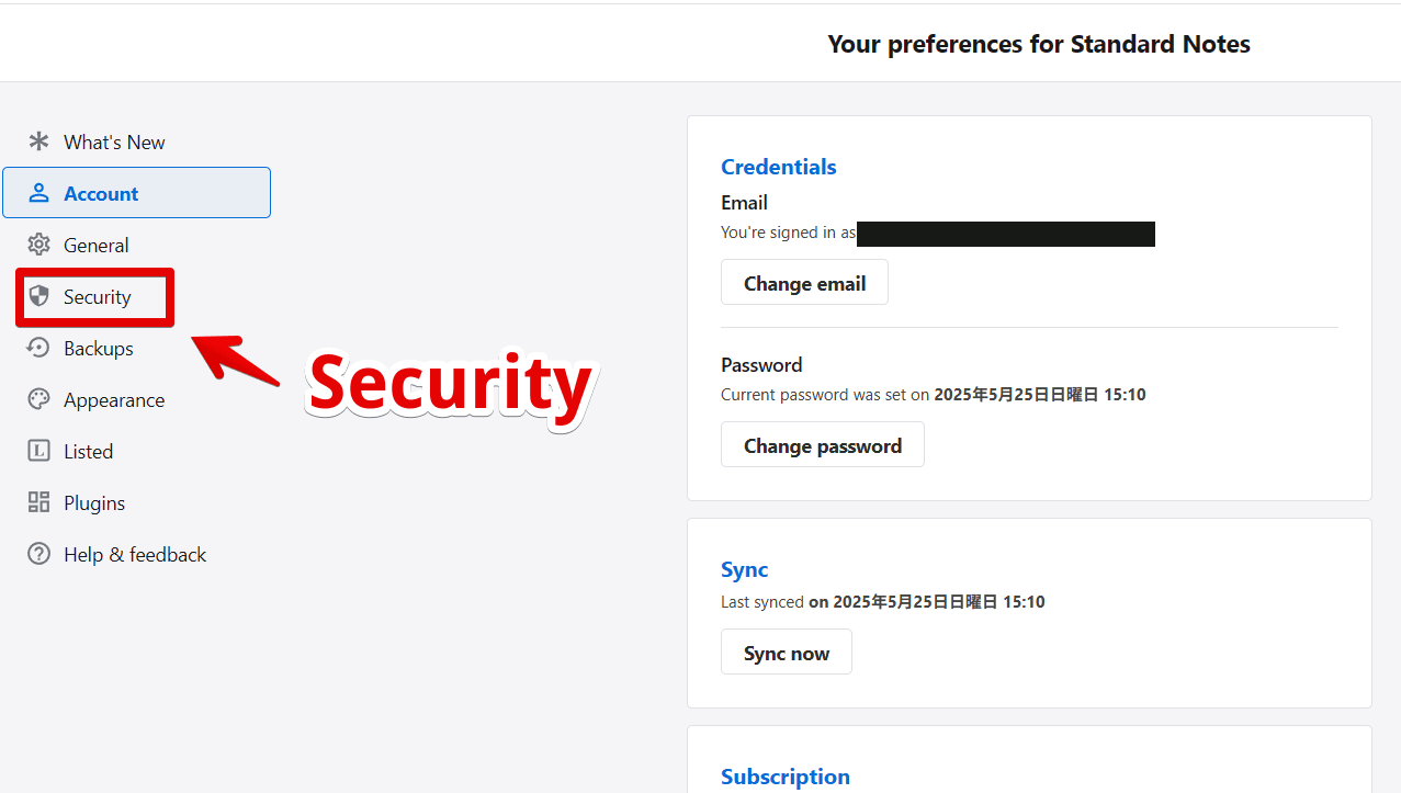 PC版「Standard Notes」の設定内にある「Security」ページを開く手順画像