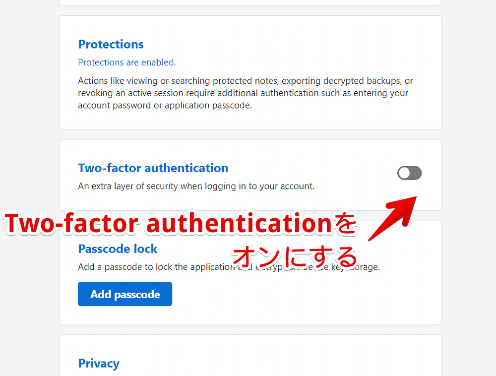 PC版「Standard Notes」で「Two-factor authentication」を有効にする手順画像