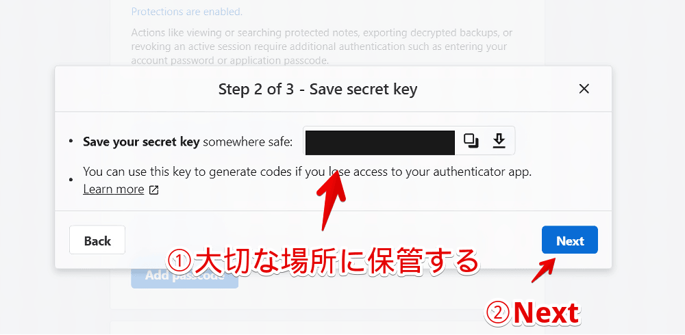 PC版「Standard Notes」で二要素認証(2FA)を有効にする手順画像2