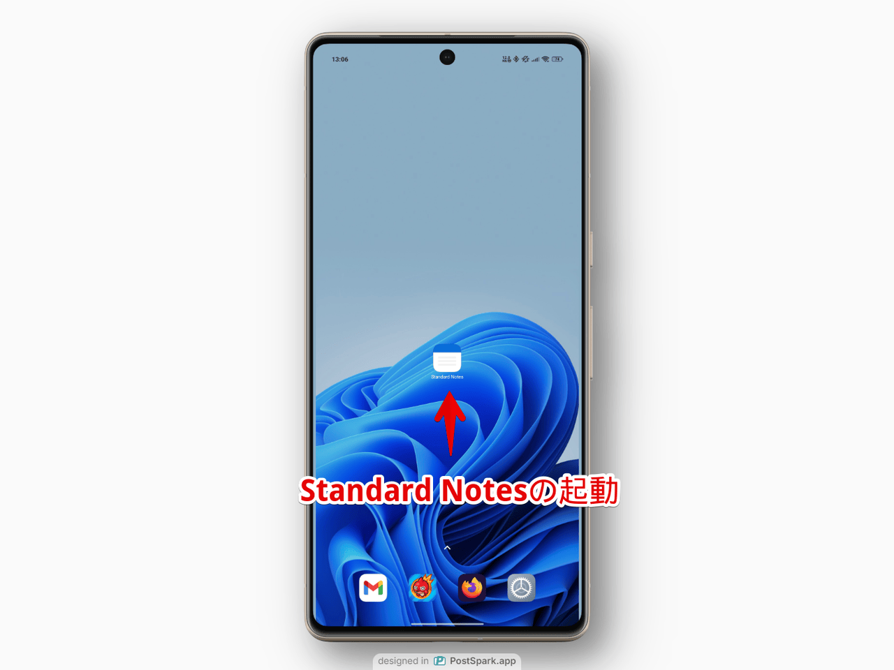 Androidスマホアプリ版「Standard Notes」を起動する手順画像