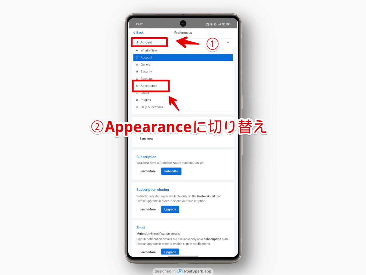 スマホアプリ版「Standard Notes」の設定を「Appearance」ページにする手順画像