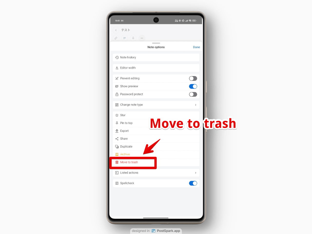 スマホアプリ版「Standard Notes」でメモを削除する手順画像