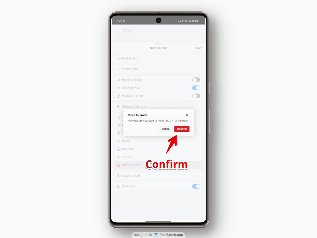 スマホアプリ版「Standard Notes」でメモ削除する時のダイアログ画像