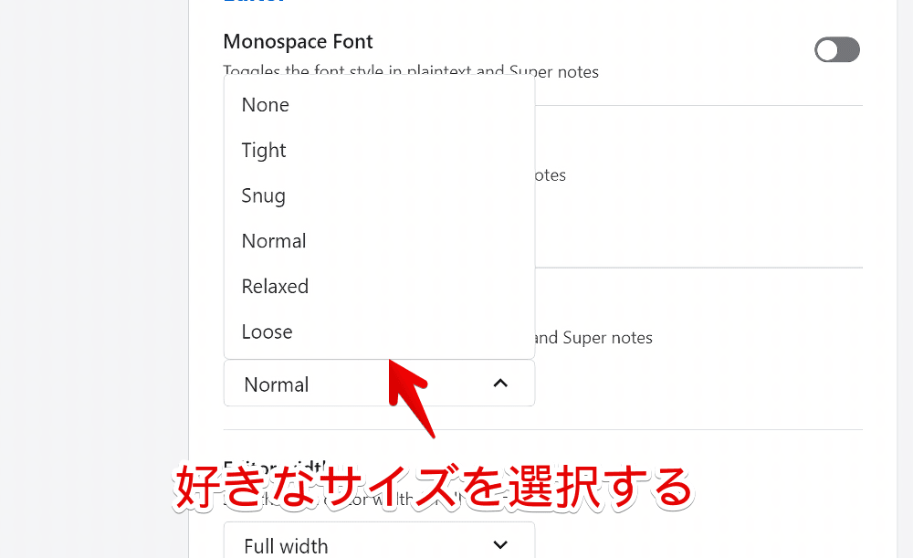 PC版「Standard Notes」の行間(Line height)を変更している画像