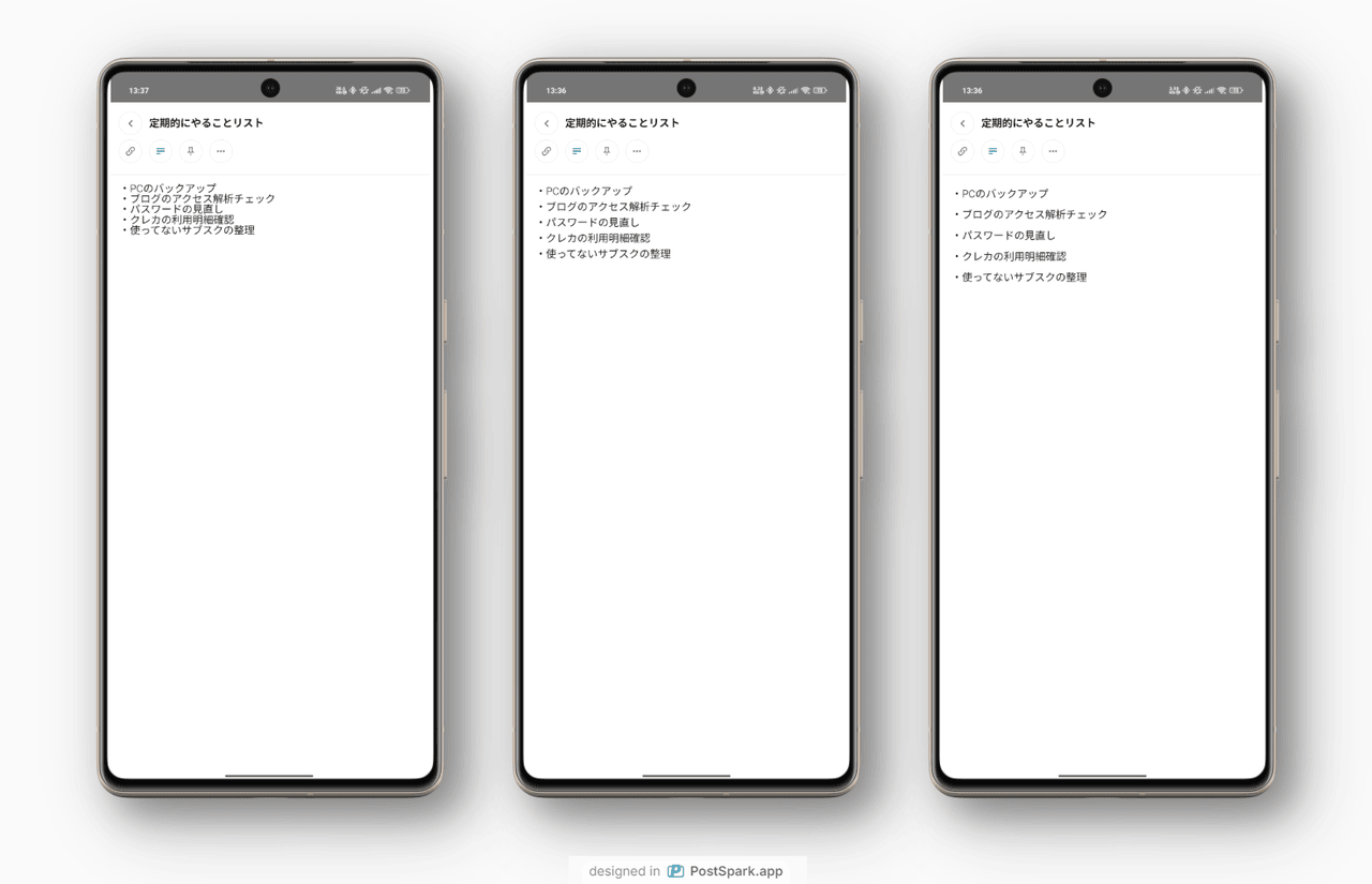 スマホアプリ版「Standard Notes」の行間(Line height)を変更した比較画像