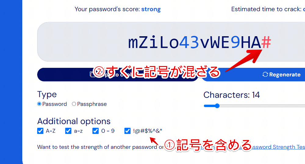 「Bitwarden 無料パスワードジェネレーター」で記号を含める手順画像