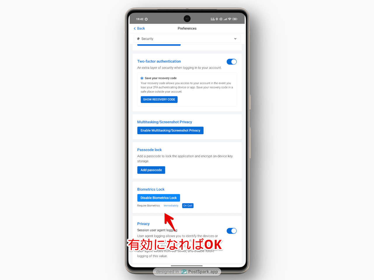 スマホアプリ版「Standard Notes」で「Biometrics Lock」を有効にした画像